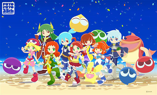 画像ギャラリー No.001のサムネイル画像 / 「ぷよぷよ」と「下北沢カレーフェスティバル」のコラボが決定