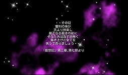 画像ギャラリー No.002のサムネイル画像 / 【PR】「Androidアプリレビュー」第16回：「デスティニーファンタジア」，正統派ファンタジー作品でRPGの面白さを再確認