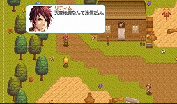 画像ギャラリー No.005のサムネイル画像 / 【PR】「Androidアプリレビュー」第16回：「デスティニーファンタジア」，正統派ファンタジー作品でRPGの面白さを再確認