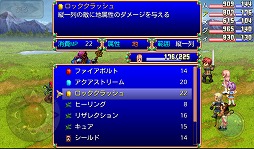画像ギャラリー No.011のサムネイル画像 / 【PR】「Androidアプリレビュー」第16回：「デスティニーファンタジア」，正統派ファンタジー作品でRPGの面白さを再確認