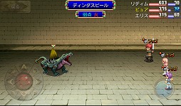 画像ギャラリー No.012のサムネイル画像 / 【PR】「Androidアプリレビュー」第16回：「デスティニーファンタジア」，正統派ファンタジー作品でRPGの面白さを再確認
