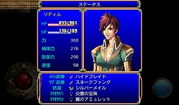 画像ギャラリー No.014のサムネイル画像 / 【PR】「Androidアプリレビュー」第16回：「デスティニーファンタジア」，正統派ファンタジー作品でRPGの面白さを再確認