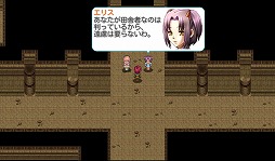 画像ギャラリー No.024のサムネイル画像 / 【PR】「Androidアプリレビュー」第16回：「デスティニーファンタジア」，正統派ファンタジー作品でRPGの面白さを再確認