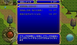 画像ギャラリー No.025のサムネイル画像 / 【PR】「Androidアプリレビュー」第16回：「デスティニーファンタジア」，正統派ファンタジー作品でRPGの面白さを再確認