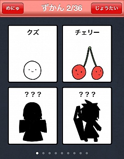 画像ギャラリー No.026のサムネイル画像 / 借金しながらクズを育てて,立派な社会人に。iOS向け「ニート育成セット」を紹介する「(ほぼ)日刊スマホゲーム通信」第170回