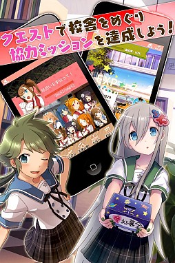 画像ギャラリー No.003のサムネイル画像 / 学園コメディ「あんさんぶるガールズ!」が配信。日日日氏がシナリオを担当
