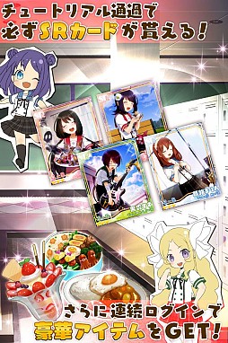 画像ギャラリー No.005のサムネイル画像 / 学園コメディ「あんさんぶるガールズ!」が配信。日日日氏がシナリオを担当