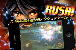 サードブレイド