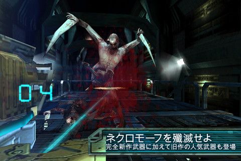 画像ギャラリー No.007のサムネイル画像 / 【2月5日のiOS向けアプリセール情報】アクションシューティングゲーム「WarCom: Shootout」など5タイトルのセール情報を掲載