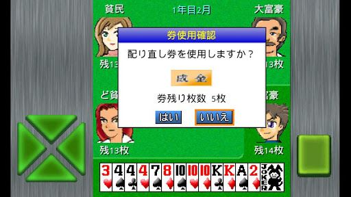 画像ギャラリー No.004のサムネイル画像 / 【2月5日のAndroid向けアプリセール情報】スピード感溢れるシューティングゲーム「Xelorians - 宇宙シューター」が99円で配信中