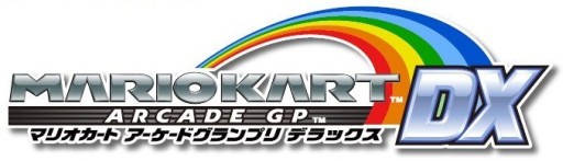 画像ギャラリー No.001のサムネイル画像 / 「マリオカート アーケードグランプリDX」,次世代ワールドホビーフェア15に出展