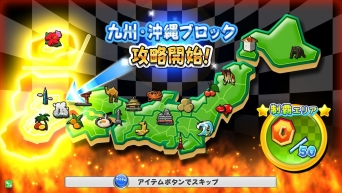 画像ギャラリー No.005のサムネイル画像 / 「マリオカート アーケードグランプリDX」,次世代ワールドホビーフェア15に出展