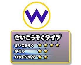 画像ギャラリー No.003のサムネイル画像 / 「マリオカート アーケード グランプリDX」の最新バージョンが12月10日にリリース。新モード“ミドリこうら投げ放題！”を追加