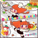 画像ギャラリー No.017のサムネイル画像 / 本日稼動の「SOUND VOLTEX II -infinite infection-」ファーストステップガイド。注目の新要素からビギナー向けプレイ指南までまるごと紹介