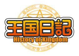 画像ギャラリー No.001のサムネイル画像 / 「王国日記 - History of Kingdom -」OBTは4月9日17：00にスタート。ゲームのカギを握る「ギルドシステム」の詳細も明らかに