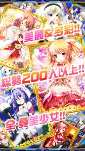 画像ギャラリー No.006のサムネイル画像 / 変身シーンが特徴の萌えるカードゲーム「マジカルガールズ」，本日配信開始