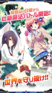 画像ギャラリー No.007のサムネイル画像 / 変身シーンが特徴の萌えるカードゲーム「マジカルガールズ」，本日配信開始