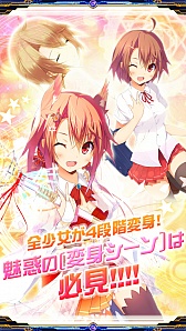 画像ギャラリー No.008のサムネイル画像 / 変身シーンが特徴の萌えるカードゲーム「マジカルガールズ」，本日配信開始
