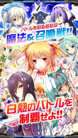 画像ギャラリー No.009のサムネイル画像 / 変身シーンが特徴の萌えるカードゲーム「マジカルガールズ」，本日配信開始