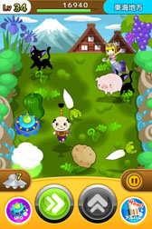 画像ギャラリー No.003のサムネイル画像 / 「キャラゲッター!」がApp Storeで配信中。UFOでご当地キャラを捕まえよう