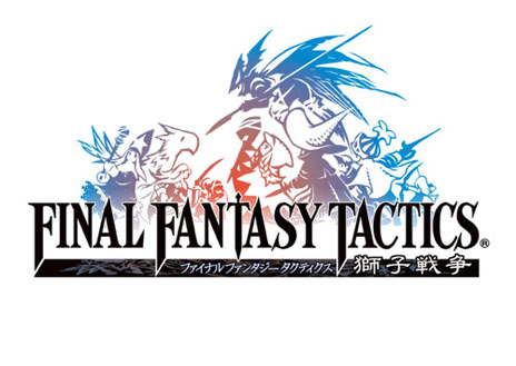 画像ギャラリー No.005のサムネイル画像 / Android版「ファイナルファンタジータクティクス 獅子戦争」の配信が本日開始。ユニットグラフィックスの高解像度化など，さまざまな点を改善