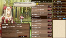 画像ギャラリー No.004のサムネイル画像 / ブラウザゲーム「エインヘリアルII 〜神々の黄昏〜」のオープンβテストが本日13：00にスタート。ゲームの雰囲気をいち早く体験するチャンス