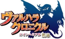 画像ギャラリー No.002のサムネイル画像 / 「ヴァルハラクロニクル」,レアユニットを入手できるカムバックキャンペーン