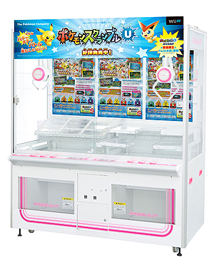 画像ギャラリー No.011のサムネイル画像 / 「ポケモンスクランブル U」の配信が本日スタート。「ポケモンスマッシュ！」における「オリジナルNFCフィギュア」プレゼントなど，関連企画も順次実施
