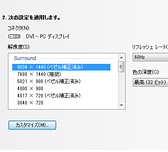 画像ギャラリー No.011のサムネイル画像 / 「GeForce GTX TITAN」の3-way SLI動作レポート。7860×1440ドットで3Dゲームが動き，消費電力が大台に達する世界へようこそ