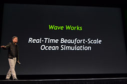 画像ギャラリー No.006のサムネイル画像 / GTC 2013，NVIDIA基調講演レポート〜4.5 TFLOPSのGPUで荒波を越えて，スキンヘッドオヤジで不気味の谷を渡る!?