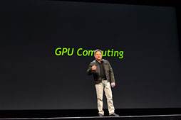 画像ギャラリー No.017のサムネイル画像 / GTC 2013，NVIDIA基調講演レポート〜4.5 TFLOPSのGPUで荒波を越えて，スキンヘッドオヤジで不気味の谷を渡る!?