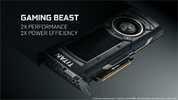 画像ギャラリー No.047のサムネイル画像 / 「GeForce GTX TITAN X」レビュー。3072基のシェーダプロセッサを集積した999ドルの新型フラグシップは,文句なしに速い
