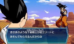 画像ギャラリー No.008のサムネイル画像 / 男色ディーノのゲイムヒヒョー ゼロ：第219回「ドラゴンボール万能説」