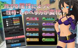 画像ギャラリー No.004のサムネイル画像 / 「属魂少女〜ソウルガール〜」が配信中。自分だけのキャラクターを育てよう