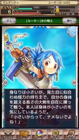 宝石伝承コンボ＆マジック