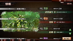 画像ギャラリー No.009のサムネイル画像 / セガの新作アーケードゲーム「THE WORLD of THREE KINGDOMS」が本日より正式稼働。“ビデオゲームとメダルゲームのハイブリッド”を謳うタイトル