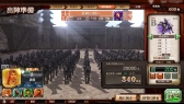 画像ギャラリー No.023のサムネイル画像 / 「THE WORLD of THREE KINGDOMS」と三国志の魅力が熱く語られた発表会「三国志会議」の模様をレポート