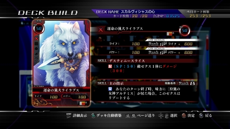 画像ギャラリー No.030のサムネイル画像 / PlayStation 3にも異形の“Zillions of enemy X”が侵攻する。日本一ソフトウェア，新作カードバトルRPG「Z/X 絶界の聖戦」を5月23日に発売