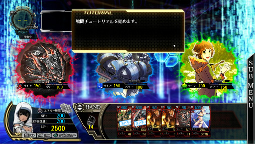 画像ギャラリー No.002のサムネイル画像 / 「Z/X 絶界の聖戦」公式サイトで「Flash版体験版」を公開。発売日に先駆け，カードバトルを体験しよう