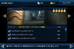 画像ギャラリー No.003のサムネイル画像 / Android向けFPS「近未来FPS-トータルリコール」が配信に