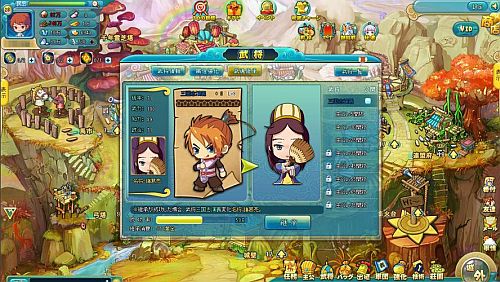 画像ギャラリー No.021のサムネイル画像 / SRPG「タイム・トラベル三国志演義」のサービスが本日16:00スタート