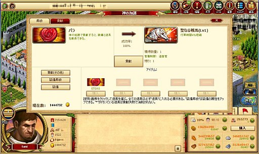 画像ギャラリー No.009のサムネイル画像 / 「タイム・トラベル三国志演義」「わくわく三国志」ひな祭りイベントが開催＆「カエサル帝国」4日からホワイトデーイベントを実施
