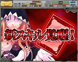 ★闘神★アルテイルコロシアム