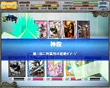 ★闘神★アルテイルコロシアム