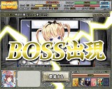 ★闘神★アルテイルコロシアム