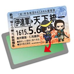 画像ギャラリー No.006のサムネイル画像 / 「戦国BASARA」のステッカーなどが4月中旬,パスケースなどが下旬に発売