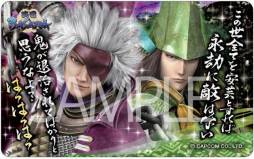 画像ギャラリー No.011のサムネイル画像 / 「戦国BASARA」のステッカーなどが4月中旬,パスケースなどが下旬に発売