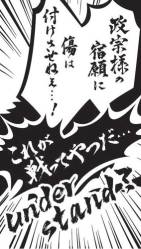画像ギャラリー No.016のサムネイル画像 / 「戦国BASARA」のステッカーなどが4月中旬,パスケースなどが下旬に発売