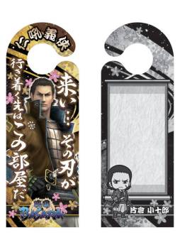 画像ギャラリー No.019のサムネイル画像 / 「戦国BASARA」のステッカーなどが4月中旬,パスケースなどが下旬に発売