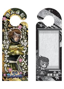 画像ギャラリー No.021のサムネイル画像 / 「戦国BASARA」のステッカーなどが4月中旬,パスケースなどが下旬に発売